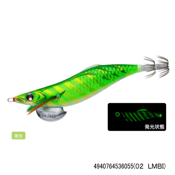 アオリーQ ロングキャスト 3.0号(02 LMBI)